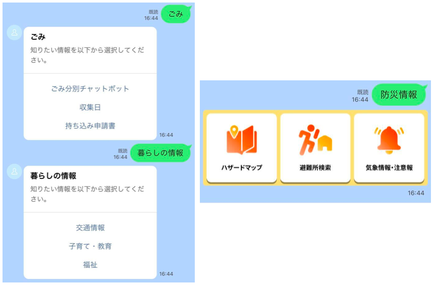 スマート公共ラボは、LINE公式アカウントを活用し自治体業務のDXを実現できるサービス。広報のセグメント発信から、AIチャットボットを活用しごみ捨て情報など様々なお問合せをLINEで対応でき、また、コロナワクチン予約システムなどオンラインで各種申請、予約や、住民票のコピーなど決済まで完結できる電子申請など様々な自治体業務をデジタル化することができます。