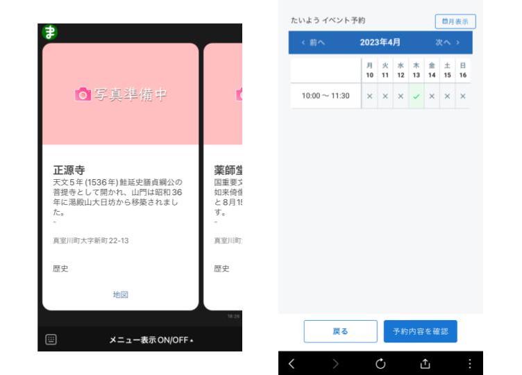 スマート公共ラボは、LINE公式アカウントを活用し自治体業務のDXを実現できるサービス。広報のセグメント発信から、AIチャットボットを活用しごみ捨て情報など様々なお問合せをLINEで対応でき、また、コロナワクチン予約システムなどオンラインで各種申請、予約や、住民票のコピーなど決済まで完結できる電子申請など様々な自治体業務をデジタル化することができます。