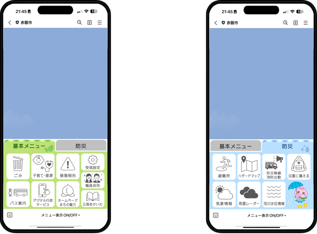 岡山県赤磐市が住民向けLINE公式アカウントを開設！ プレイネクストラボ株式会社がシステム提供と開設を支援